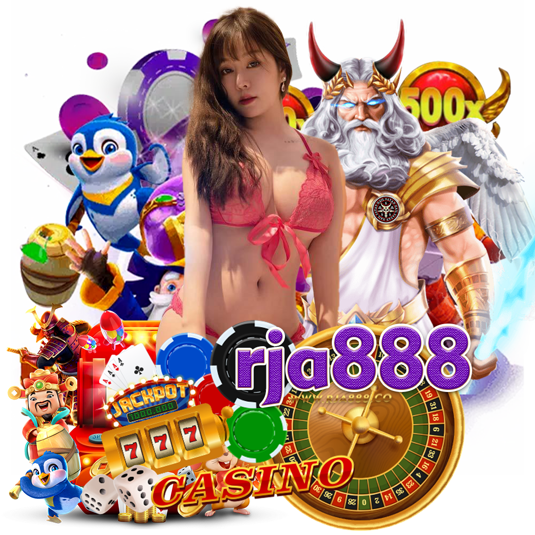 rja888 เครดิตฟรี 